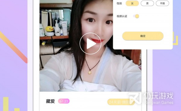 和猪猪短视频同款的手机软件合集