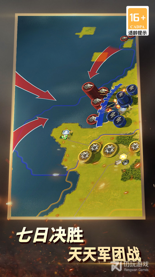 好玩的二战游戏手游合集