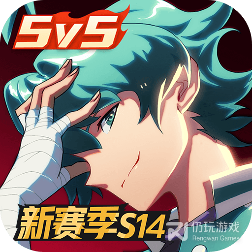 非人学园历史版