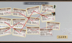 黑猫奇闻社第五章通关方法