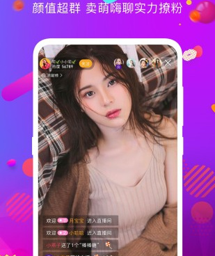 火炮直播手机软件合集