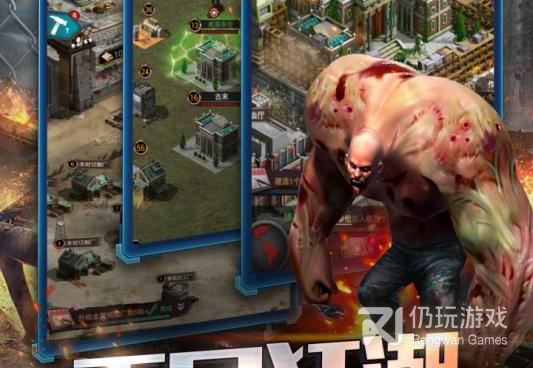 像末日前线这样的手游合集