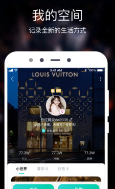 发布信息的手机软件合集