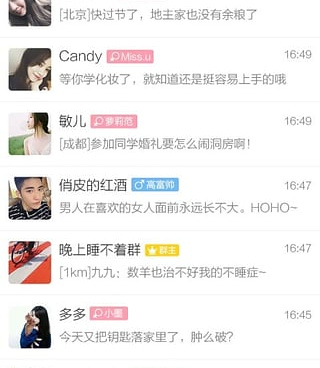 和抱抱直播类似的手机软件合集