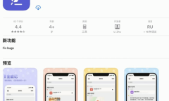 2022《APP限免》3月22日ios限时免费APP一览