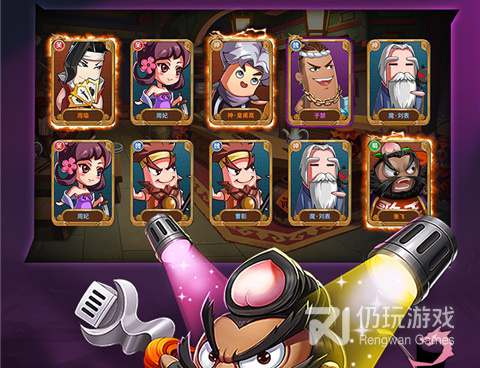 漫战无双所有版本手游合集