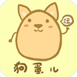 狗蛋视频免费版
