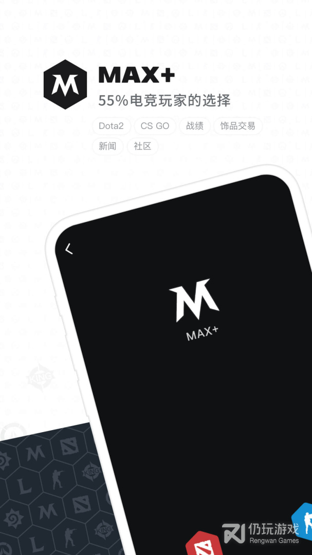 Max+