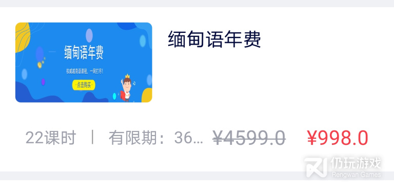 完全免费的网络教育类的手机软件合集