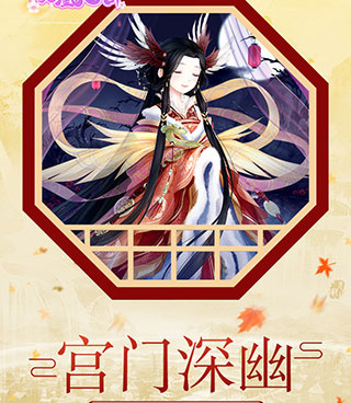 和凤凰心计很像的手游合集