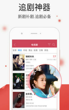 成片免费观看视频播放器手机软件合集
