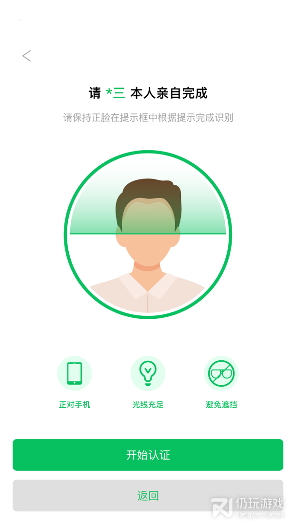 E手签