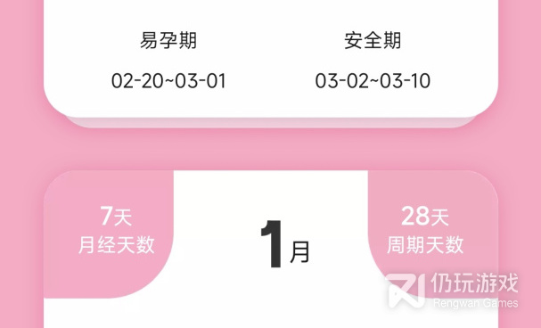 最火的记录手机软件合集