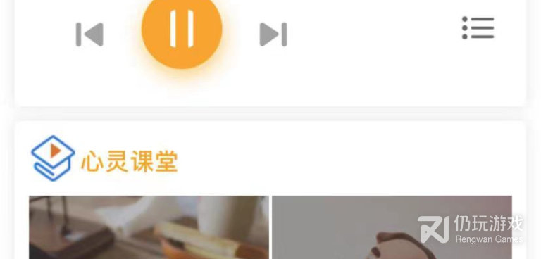 高中学生必备的手机软件合集