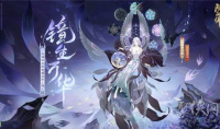 阴阳师因幡辉夜姬典藏皮肤价格是多少