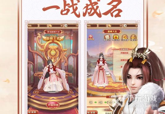 熹妃传最新版手游合集