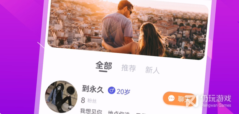 约会吧同城交友手机软件合集