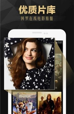 和avnight差不多的手机软件合集