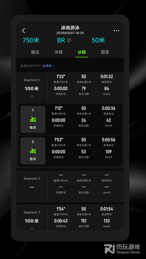 光粒运动