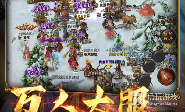 不氪金热血传奇手游合集