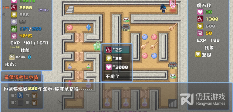 和战斗大师很像的手游合集