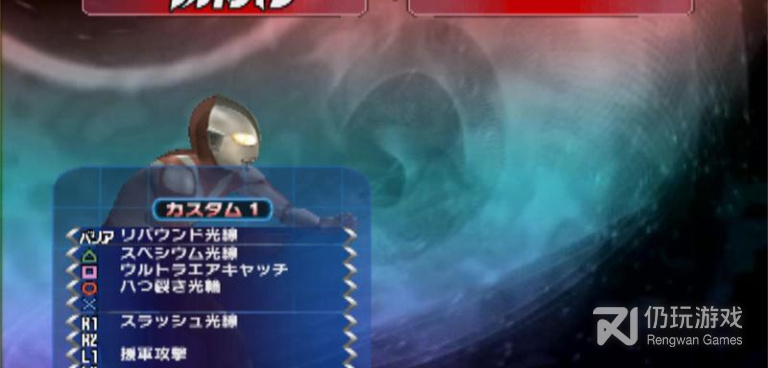 对决奥特曼之激斗英雄手游合集