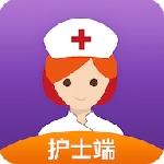 金牌护士护士端