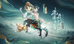 《阴阳师》森间试炼阵容7s全自动阵容搭配攻略