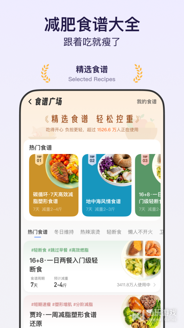 体重小本