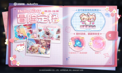 王者荣耀Hello Kitty冒险定格活动攻略