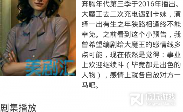 和美剧汇同款的手机软件合集