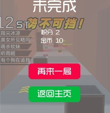 立体设计的手游合集