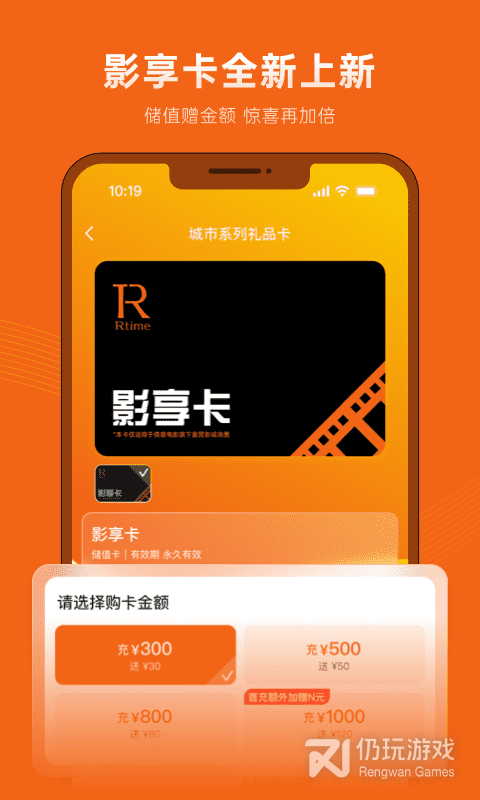 万达电影