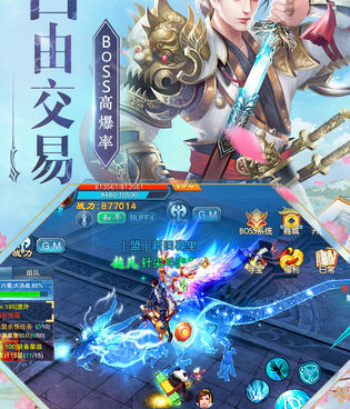 和寻侠之侠影很像的手游合集