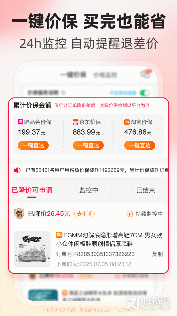粉象生活