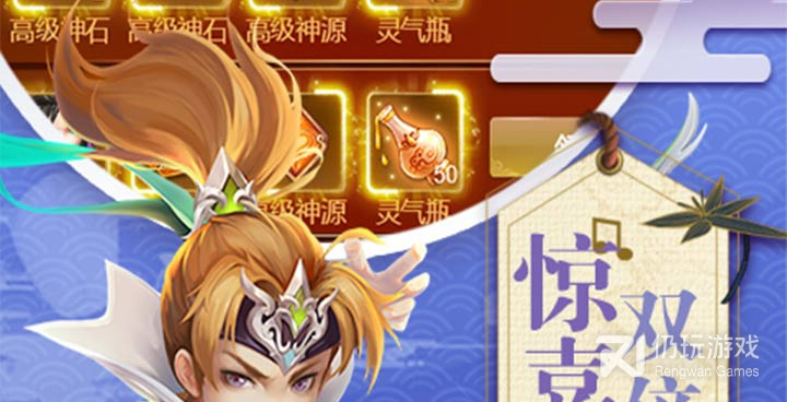 六界仙尊手游合集