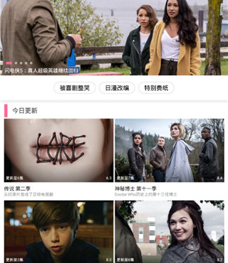 和每日追剧同款的手机软件合集