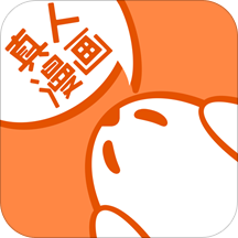 真人漫画(美丽新世界)