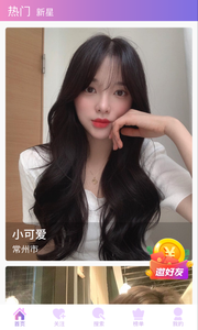 杏仁直播全版本手机软件合集