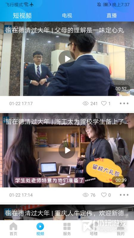 我德清2024版