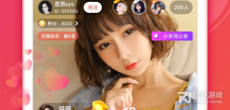 跟金桔直播一样的手机软件合集