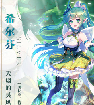 苍之纪元超全版本手游合集