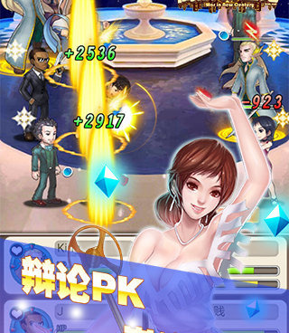 商战秘书养成类手游合集