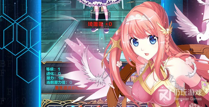 星之守护超全版本手游合集