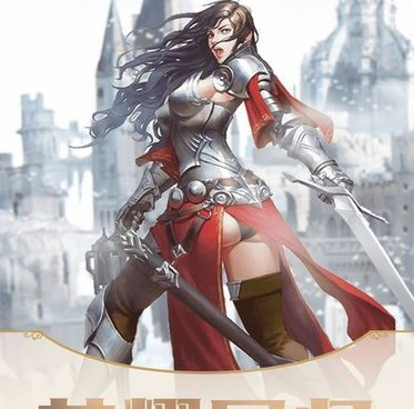 联盟契约所有版本手游合集