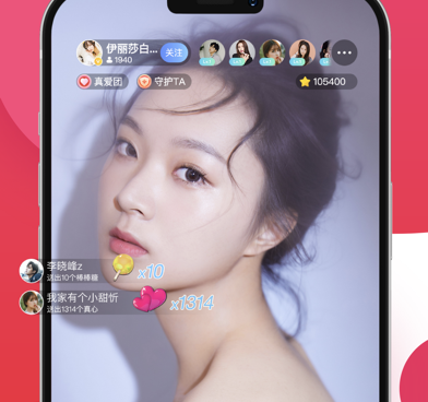 男女比例均衡的聊天手机软件合集