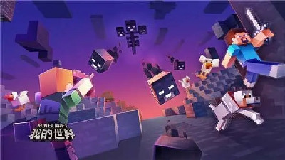 2021最好玩的沙盒创造