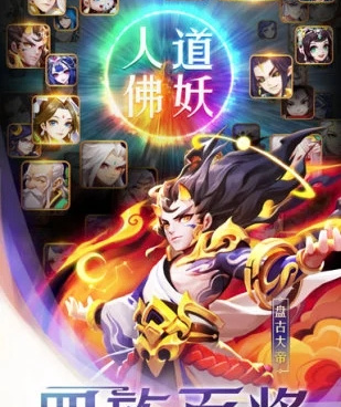 道友请留步超全版本手游合集