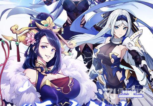 不花钱还好玩的放置养成手游合集