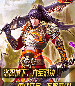 新征战超全版本手游合集